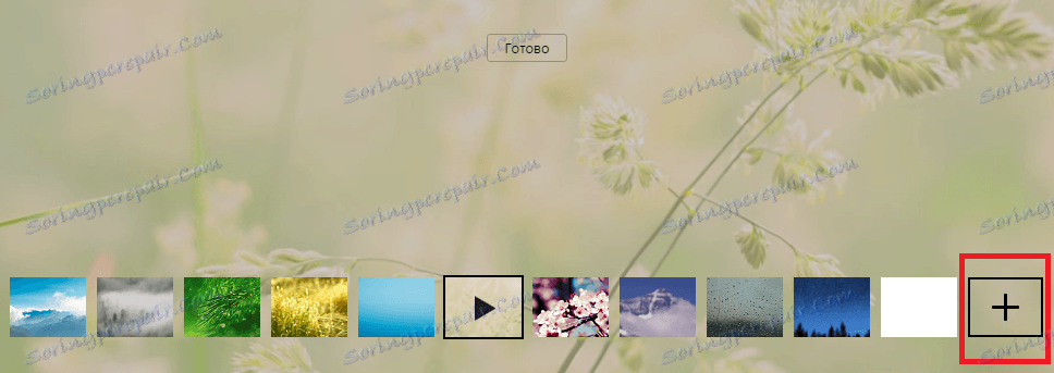 Niestandardowy motyw w przeglądarce Yandex