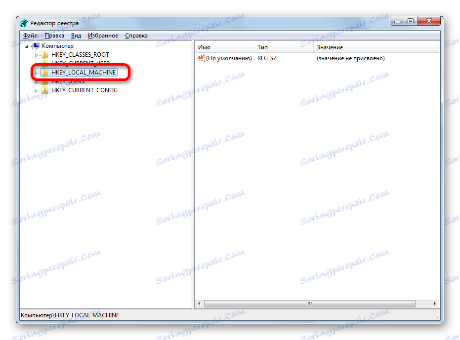 Отворете секцията HKEY_LOCAL_MACHINE в прозореца на редактора на системния регистър в Windows 7