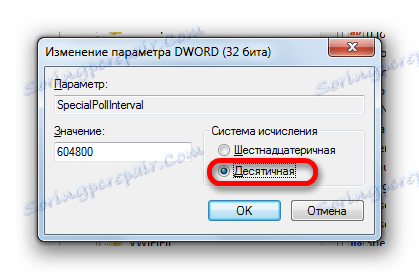 Превключете в десетичната позиция в прозореца на параметъра SpecialPollInterval в Windows 7