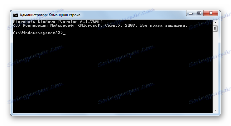 Командния ред в Windows 7
