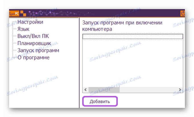Pokretanje programa u TimePC-u