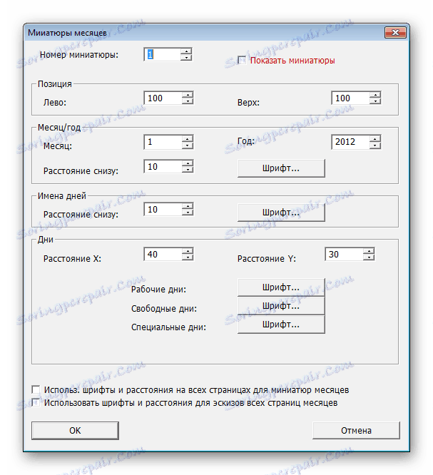 Миниатуре месеца Ткеке Календер