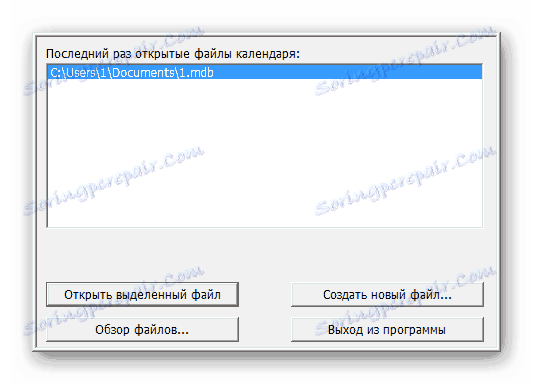 Креирање пројекта Ткеке Календер