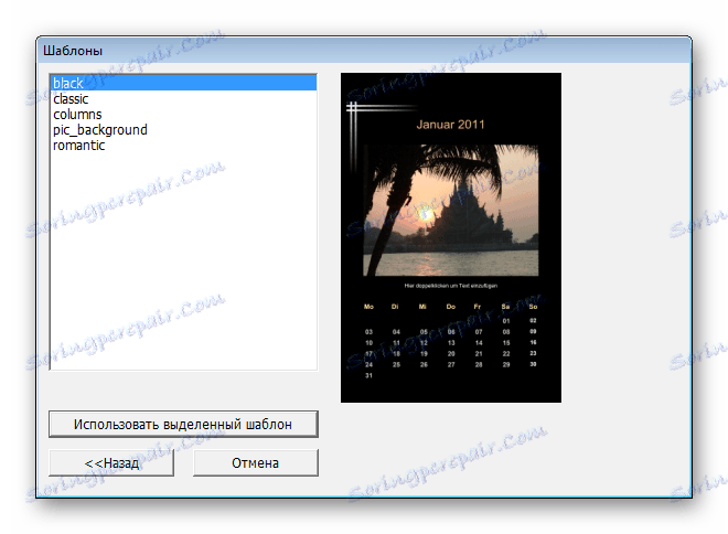 Шаблони за Ткеке Календер