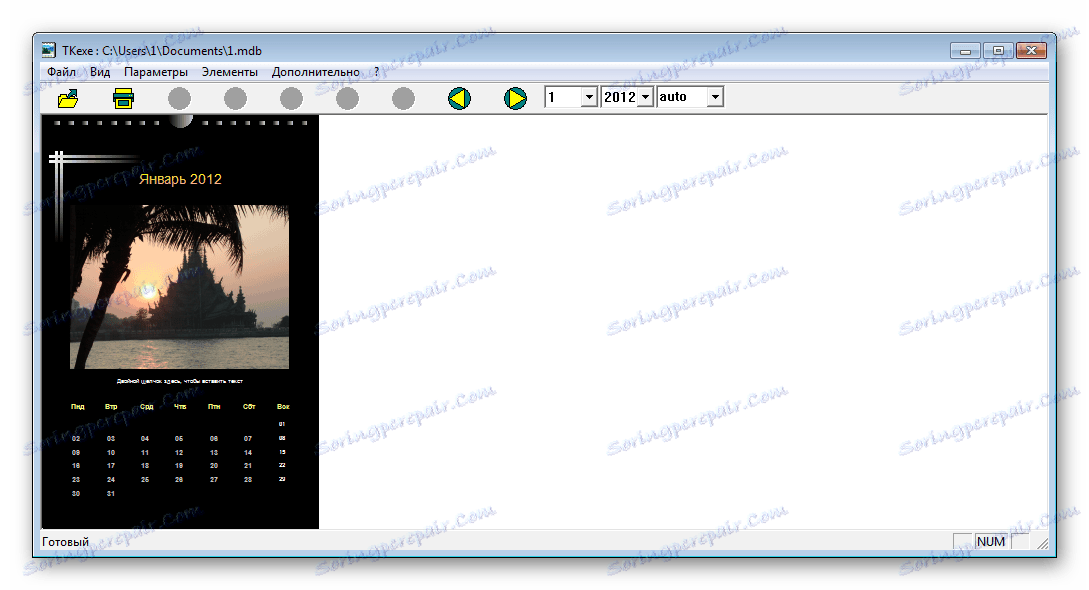 Радни простор Ткеке Календер