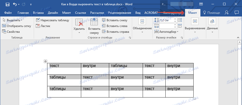 برگه طرح در Word