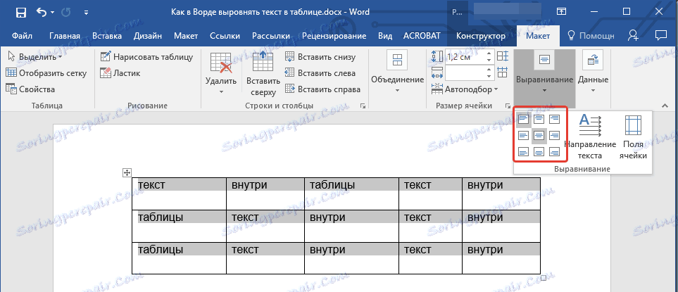 متن را در یک جدول در Word تنظیم کنید