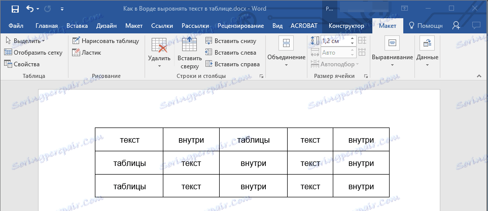 متن در ورد مطابقت دارد
