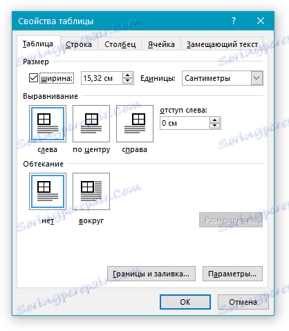 خواص جدول در ورد