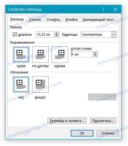 خواص ترازبندی جدول در ورد
