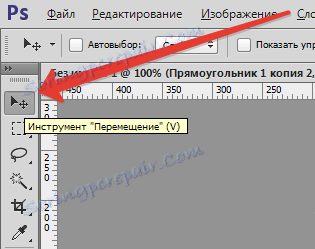 Изберете слоя във Photoshop