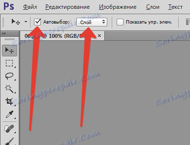 Изберете слоя във Photoshop