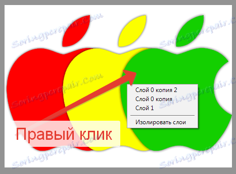 Изберете слоя във Photoshop