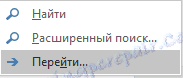 Prejdite do programu Word