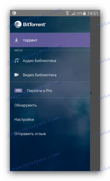 Значајне БитТоррент разлике од других клијената