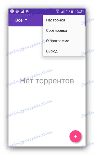 ЛибреТоррент подешавања и функције