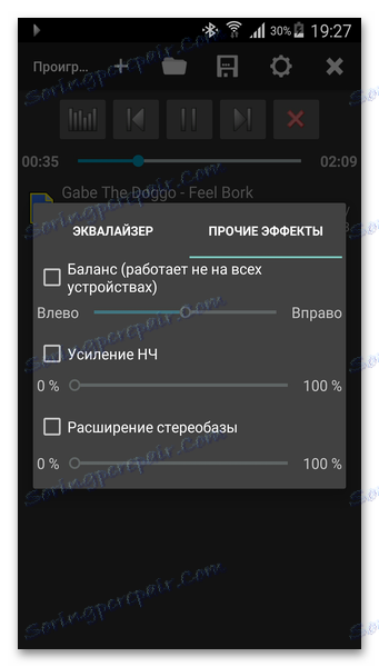 Ефекти за играчите на Total Commander