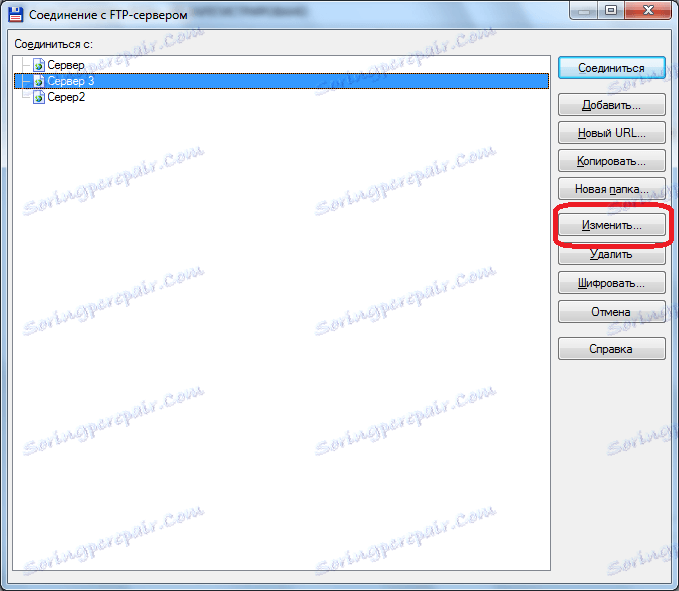 Отворете настройките за FTP в Total Commander