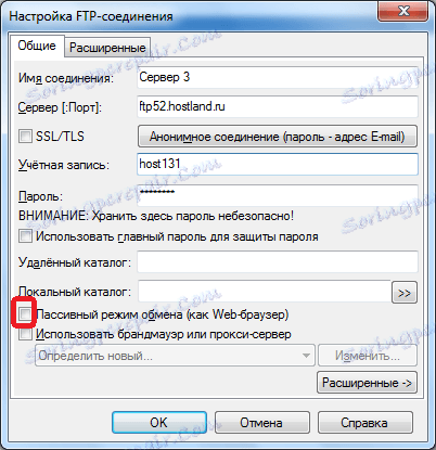 Отворете настройките за FTP в Total Commander