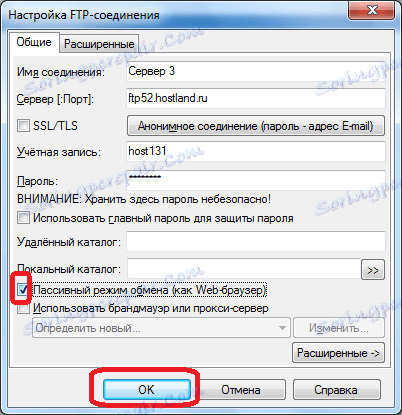 Отворете настройките за FTP в Total Commander