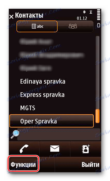 Otevřete nabídku Možnosti