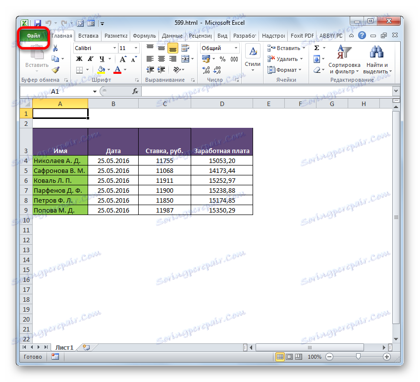 Преместване в раздела Файл в Microsoft Excel