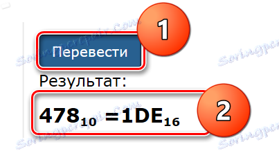 Отримання результату на Matworld