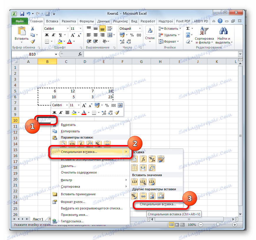 Przełącz na specjalną wstawkę w programie Microsoft Excel