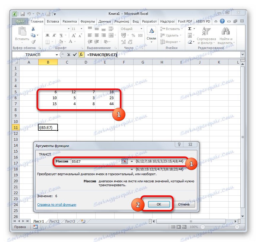 Okno argumentu funkcji TRANS w Microsoft Excel
