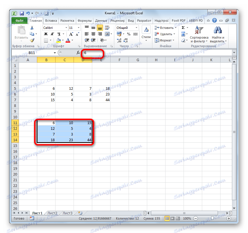 Wartości są wstawiane do programu Microsoft Excel