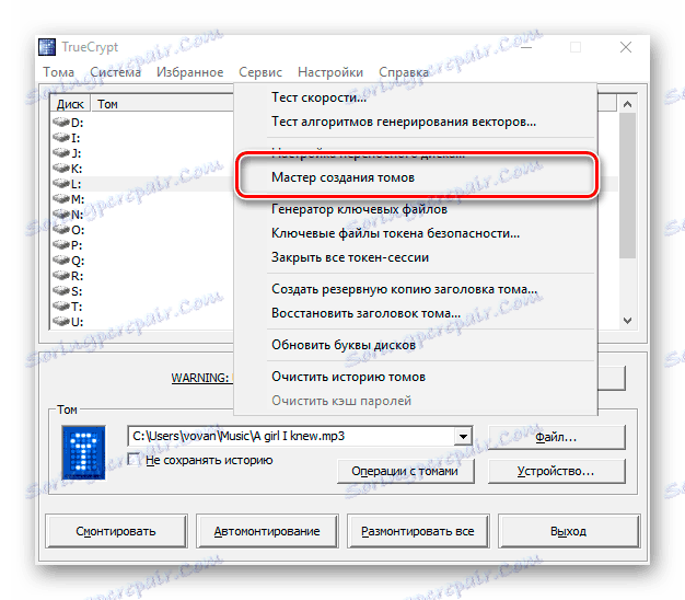 Съветник за създаване на обем в TrueCrypt