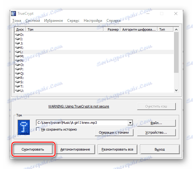 Монтиране в TrueCrypt
