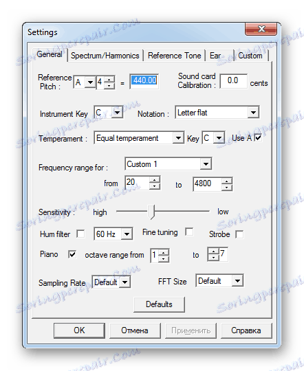 پنجره برای تنظیم تمام پارامترهای اصلی برنامه در Tune It!
