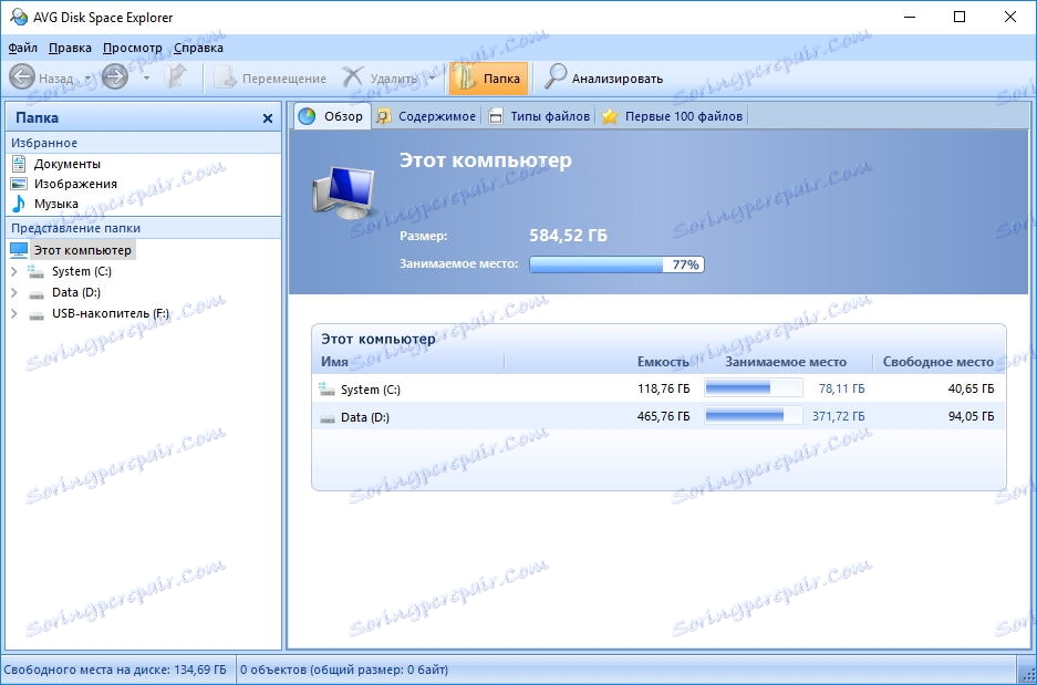 Vyhľadajte veľké súbory a priečinky v nástrojoch TuneUp