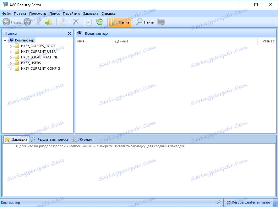 Úprava registra v nástrojoch TuneUp Utilities