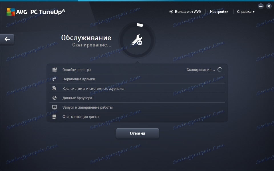 Spustite službu v nástroji TuneUp Utilities