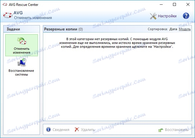 Centrum obnovy v nástrojoch TuneUp