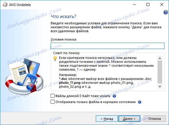 Obnoviť odstránené súbory v nástrojoch TuneUp