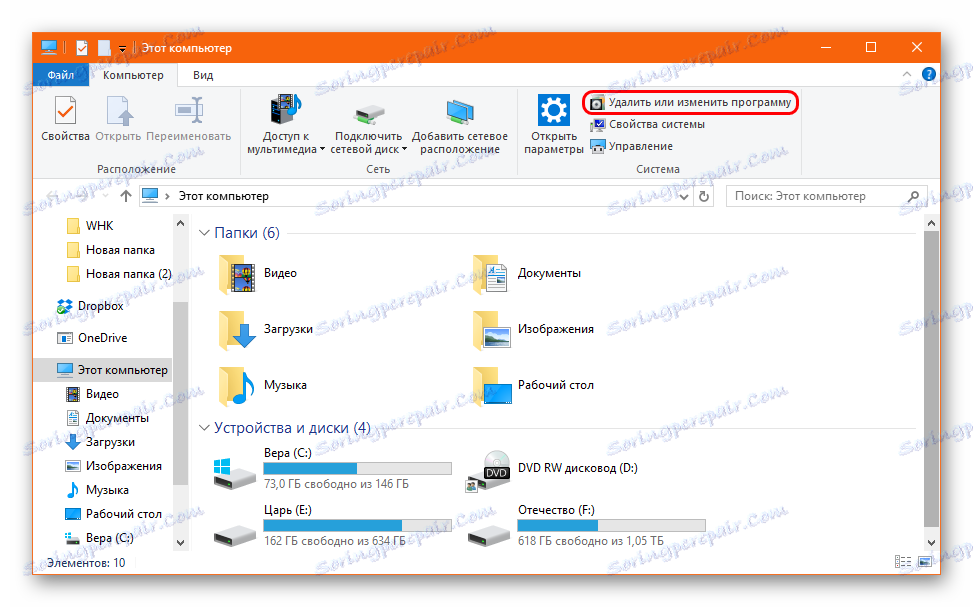 Smazání programů pomocí tohoto počítače