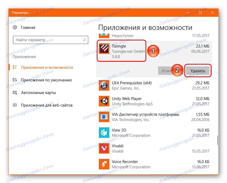Odinstalování funkce Tunngle přes Nastavení