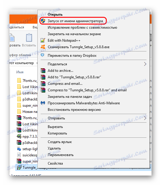 Spusťte službu Tunngle jako správce