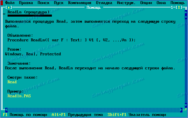 Помощ за Turbo Pascal