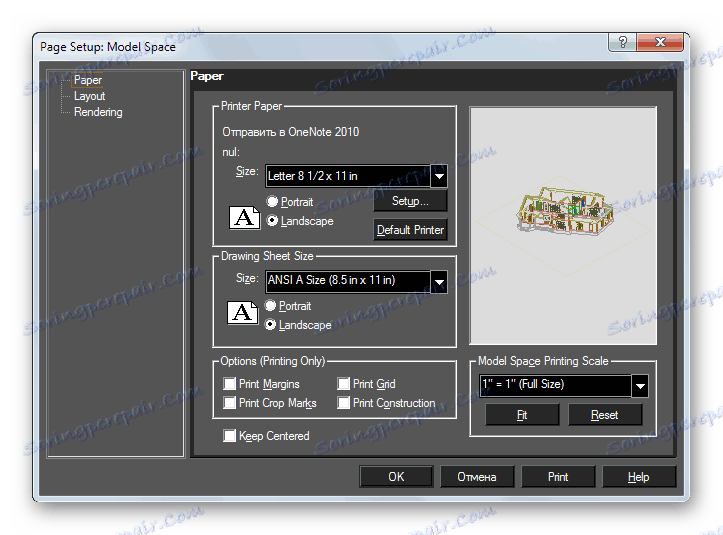 Менюто за настройка на екрана за рисуване за печатане в TurboCAD