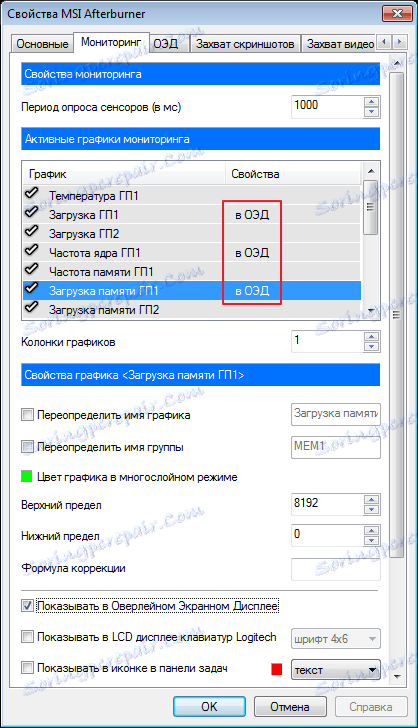 oed-v-program-msi-afterburner