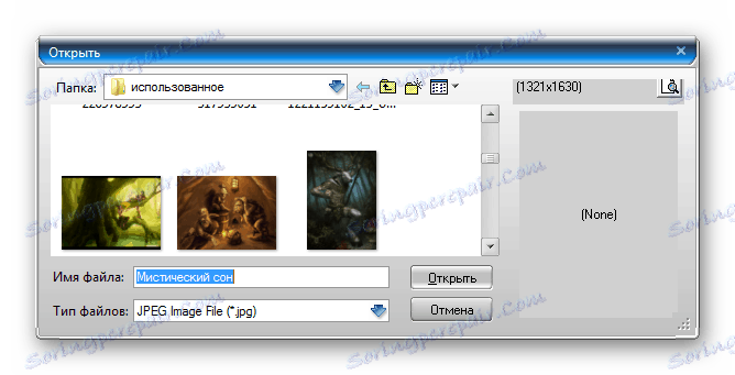 Зареждането на темата ви