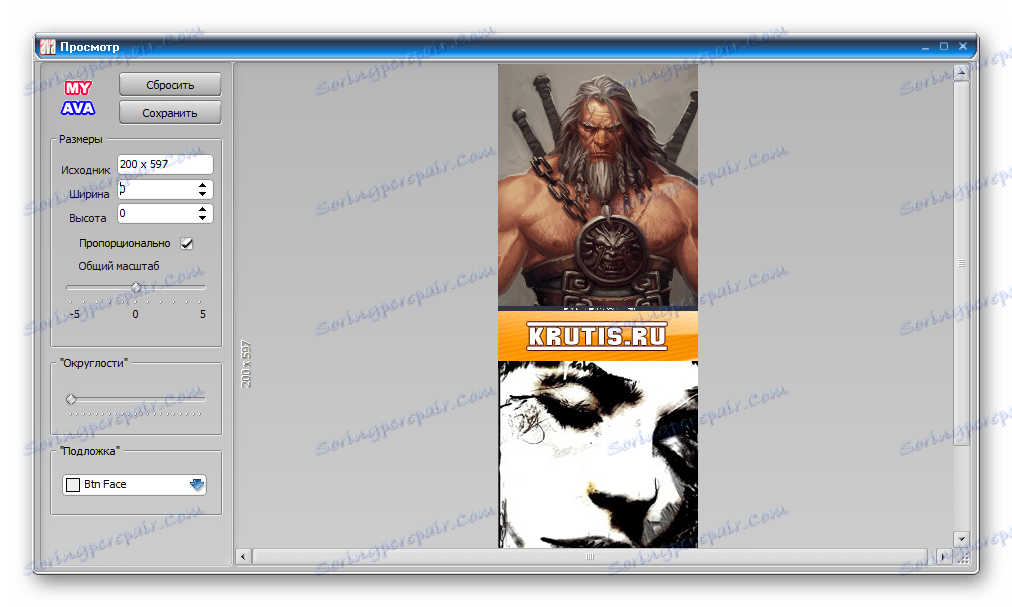 Редактор във вашия аватар