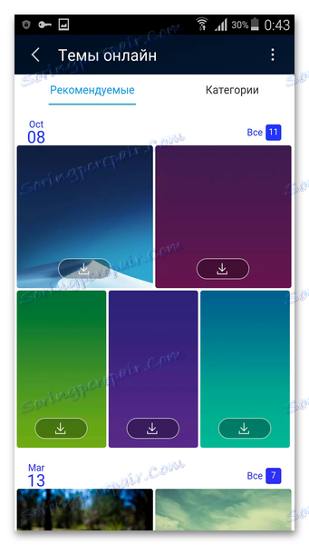 Prenesi ozadje UC Browser