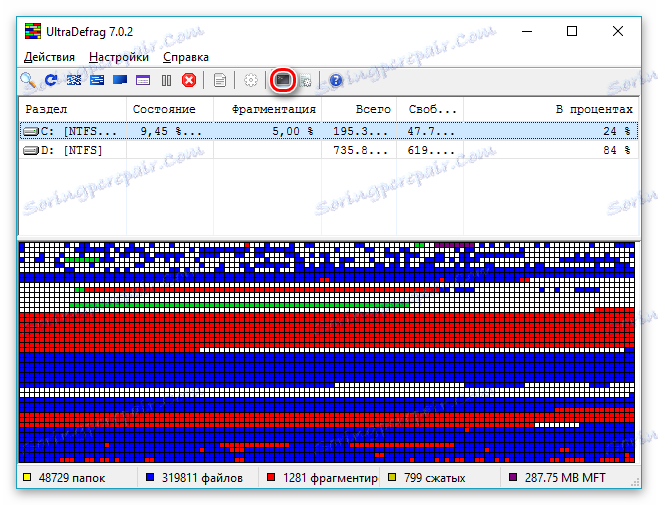Автоматично активиране на програмата преди стартиране на операционната система в UltraDefrag