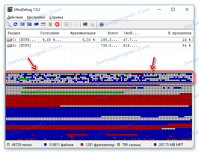 Частична оптимизация на твърдия диск на компютъра в UltraDefrag