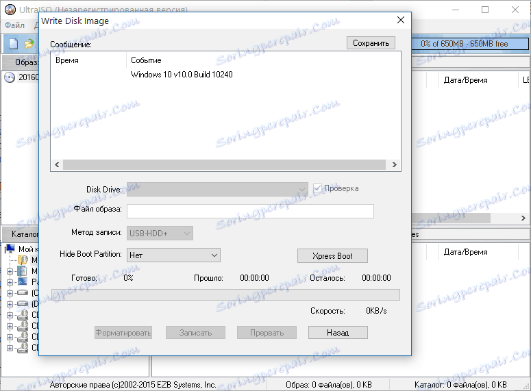 Запис на изображения на твърд диск в UltraISO